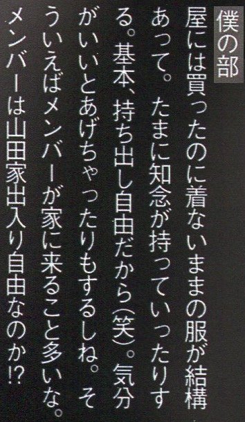 20140412-0425 TV LIFE HSJ-03