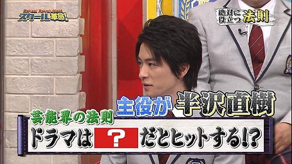 20140413 SK-03