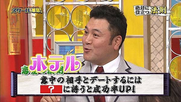 20140413 SK-06