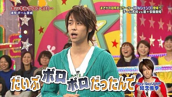 20140417 VS-12