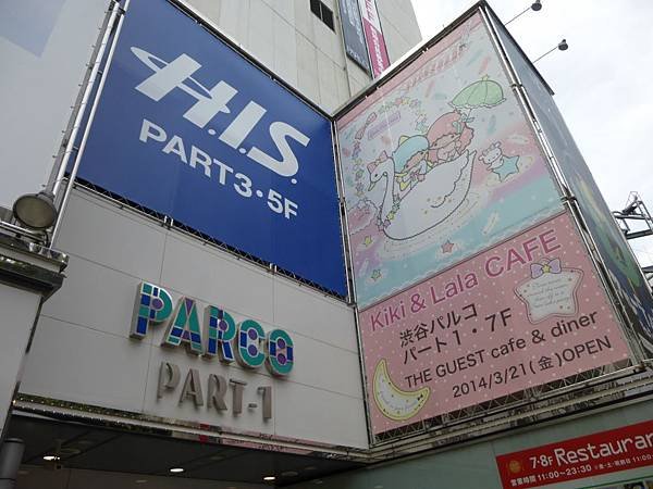 P1060130.JPG