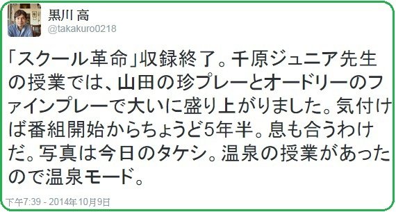 20141009 3271SK