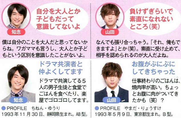 201412 POPOLO HSJ-23.jpg