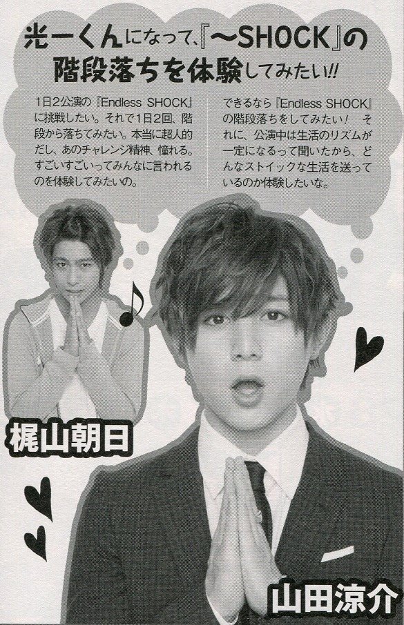 201412 POPOLO HSJ-24.jpg