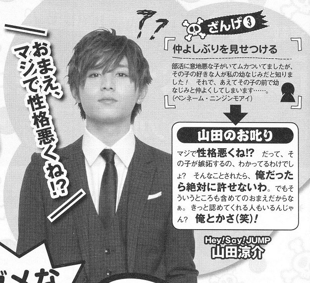 201412 POPOLO HSJ-28.jpg