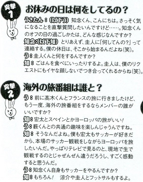 201412 POPOLO HSJ-32.jpg