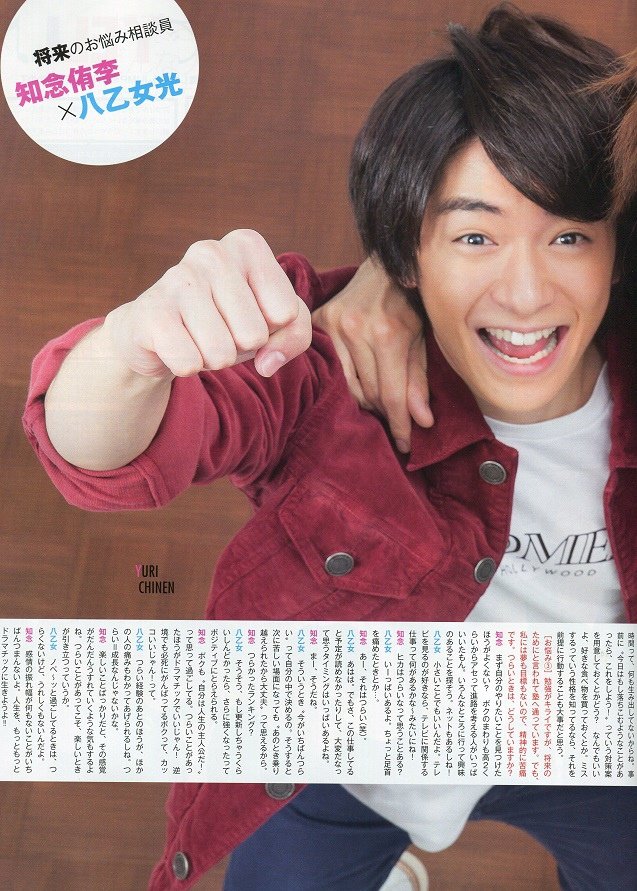 201412 Myojo HSJ-02.jpg