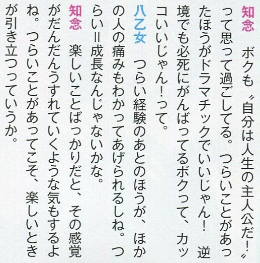 201412 Myojo HSJ-03.jpg