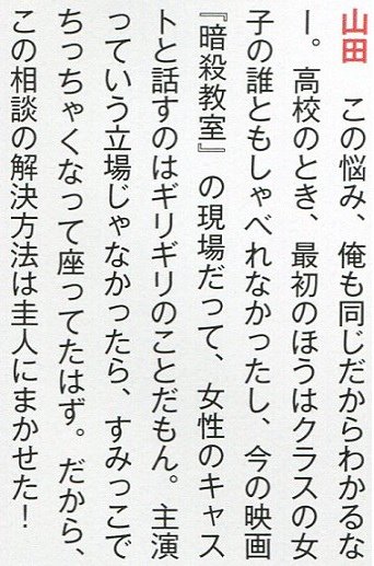 201412 Myojo HSJ-06.jpg
