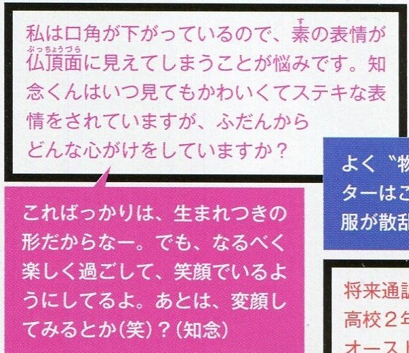 201412 Myojo HSJ-10.jpg