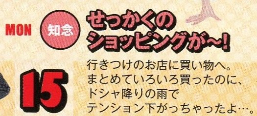 201412 Myojo HSJ-17.jpg