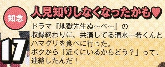 201412 Myojo HSJ-19.jpg