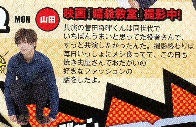 201412 Myojo HSJ-20.jpg
