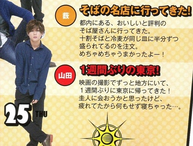 201412 Myojo HSJ-21.jpg