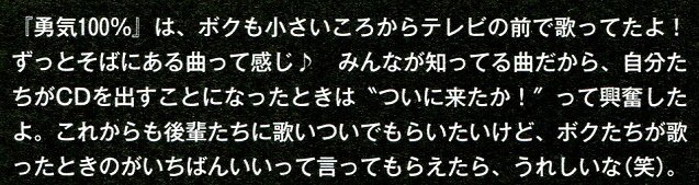 201412 Myojo HSJ-24.jpg