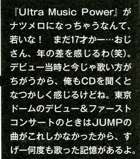 201412 Myojo HSJ-26.jpg