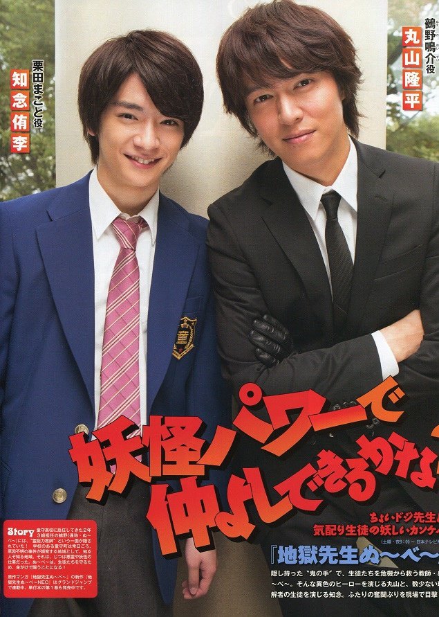 201412 Myojo HSJ-27.jpg