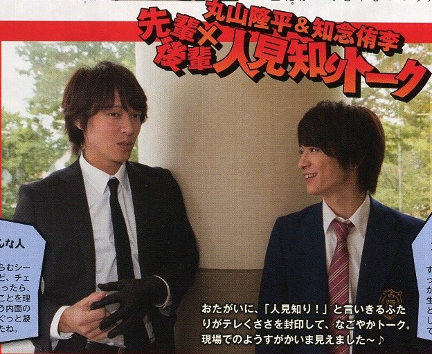 201412 Myojo HSJ-33.jpg