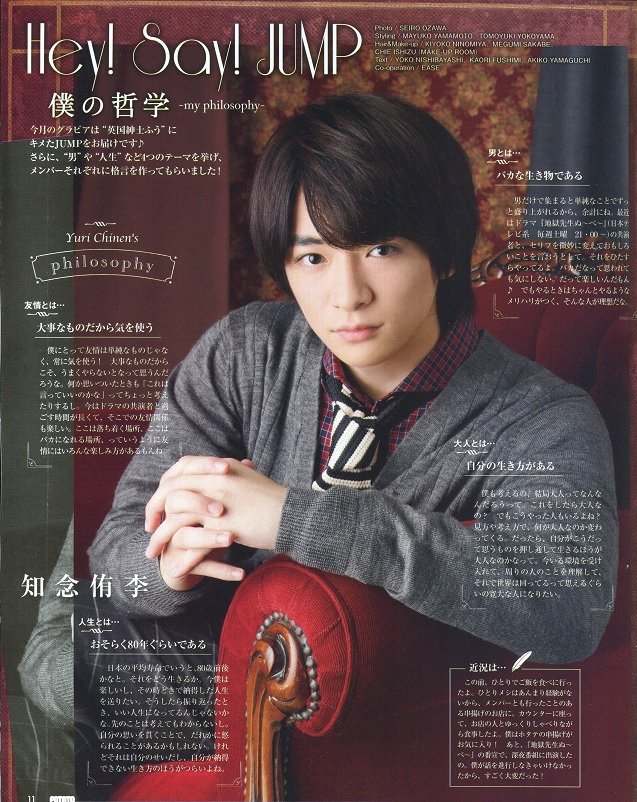201412 POTATO HSJ-05.jpg