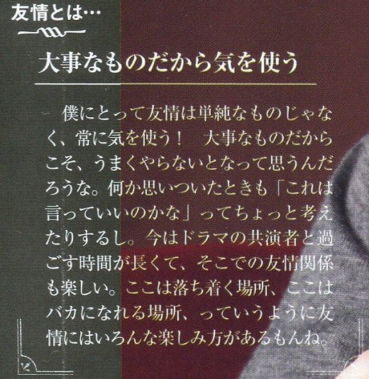 201412 POTATO HSJ-05_01.jpg