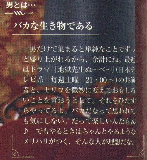 201412 POTATO HSJ-05_02.jpg