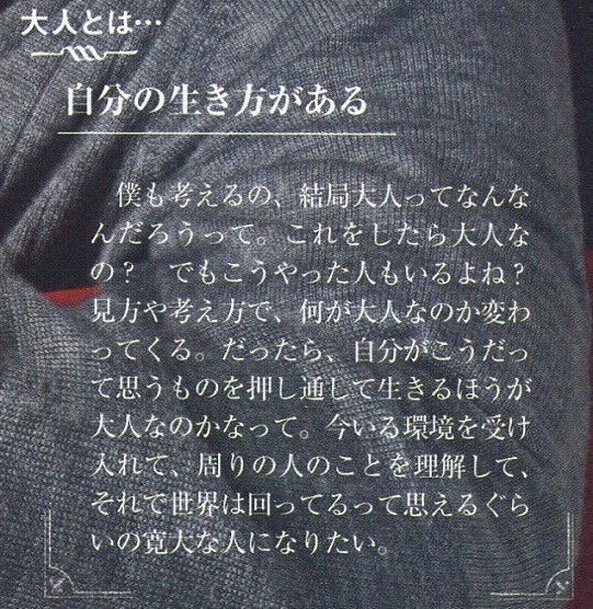 201412 POTATO HSJ-05_03.jpg