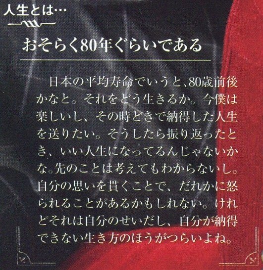 201412 POTATO HSJ-05_04.jpg