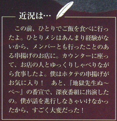 201412 POTATO HSJ-05_05.jpg