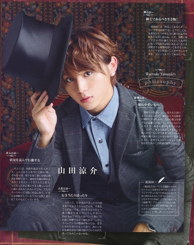 201412 POTATO HSJ-06.jpg