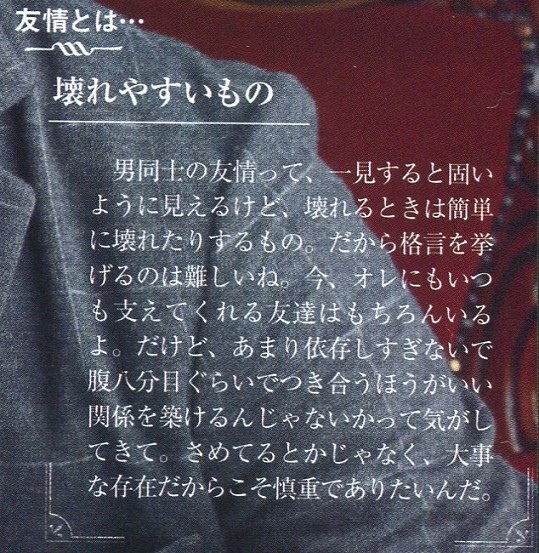 201412 POTATO HSJ-06_01.jpg
