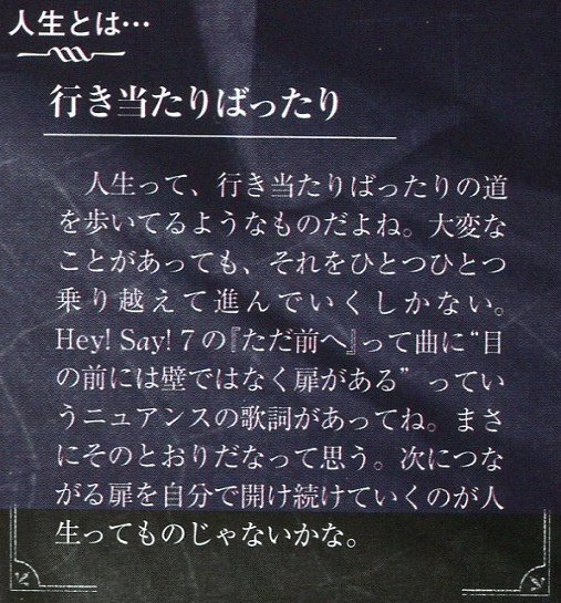 201412 POTATO HSJ-06_02.jpg