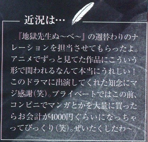201412 POTATO HSJ-06_03.jpg