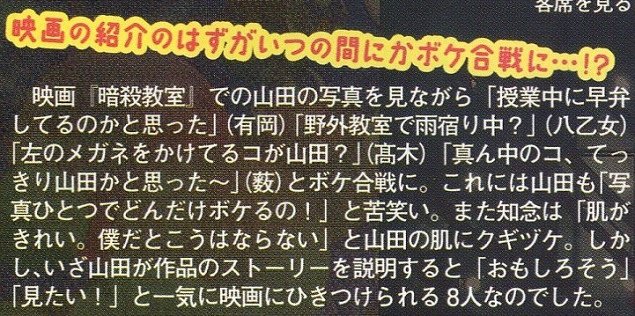 201412 POTATO HSJ-14.jpg