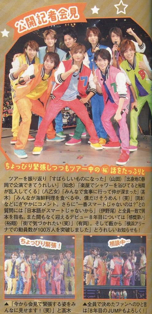201412 POTATO HSJ-17.jpg