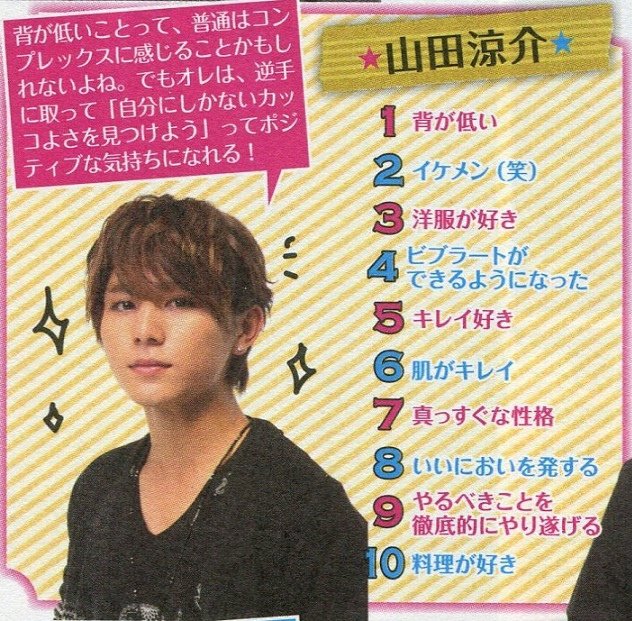 201412 POTATO HSJ-19.jpg