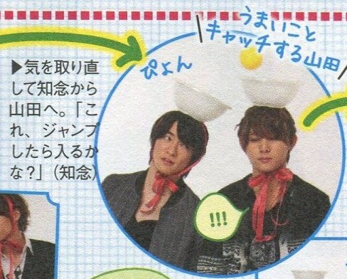 201412 POTATO HSJ-22.jpg