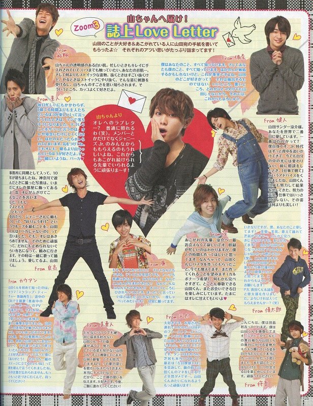 201412 POTATO HSJ-24.jpg