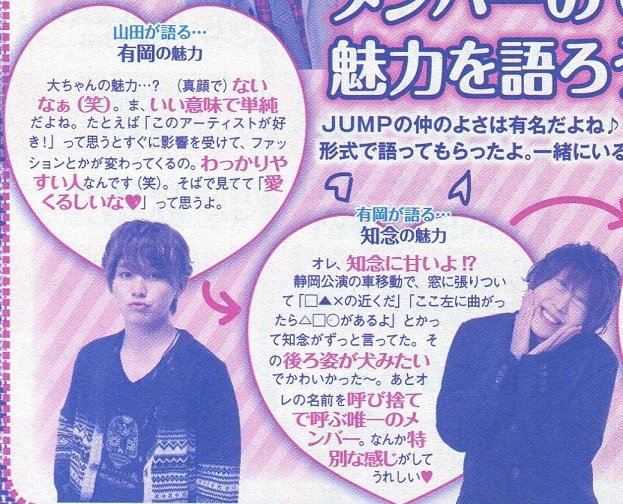 201412 POTATO HSJ-25.jpg