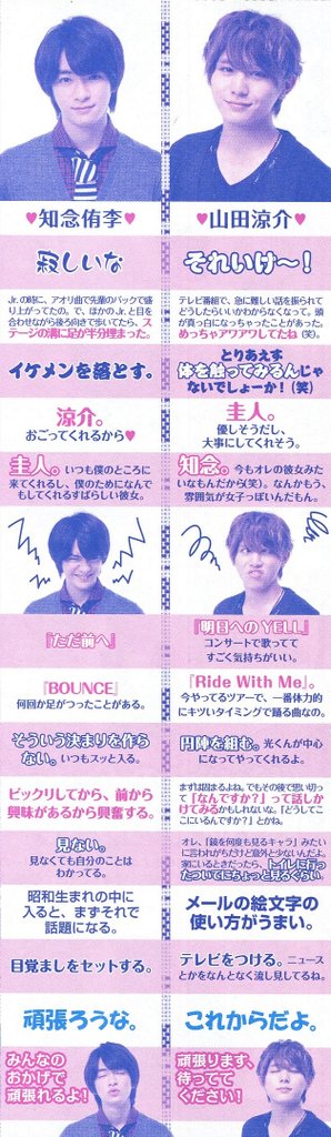 201412 POTATO HSJ-27.jpg