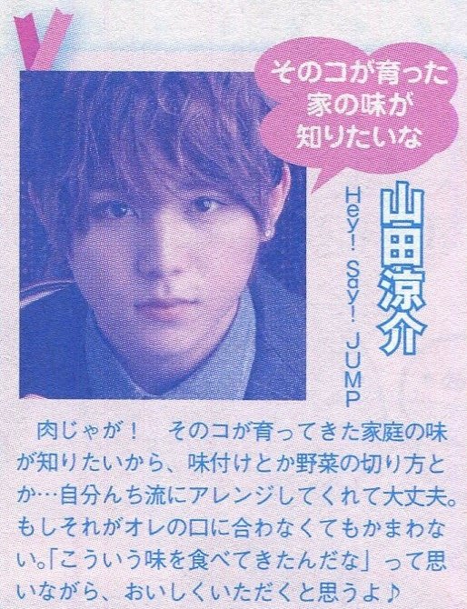 201412 POTATO HSJ-29.jpg