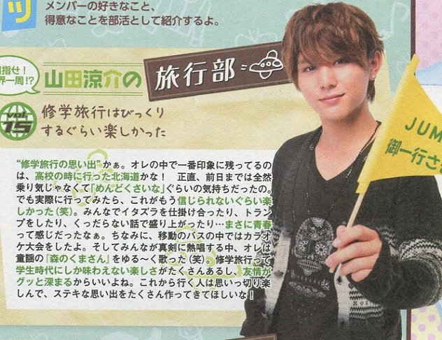 201412 POTATO HSJ-30.jpg