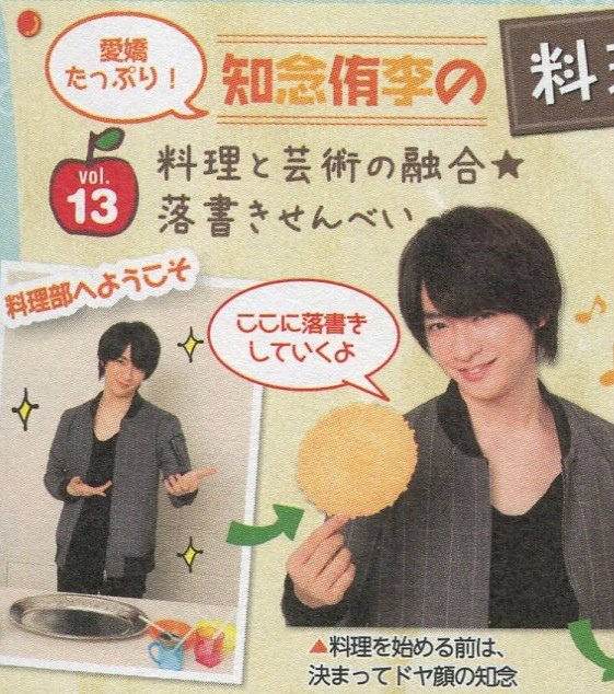 201412 POTATO HSJ-31.jpg