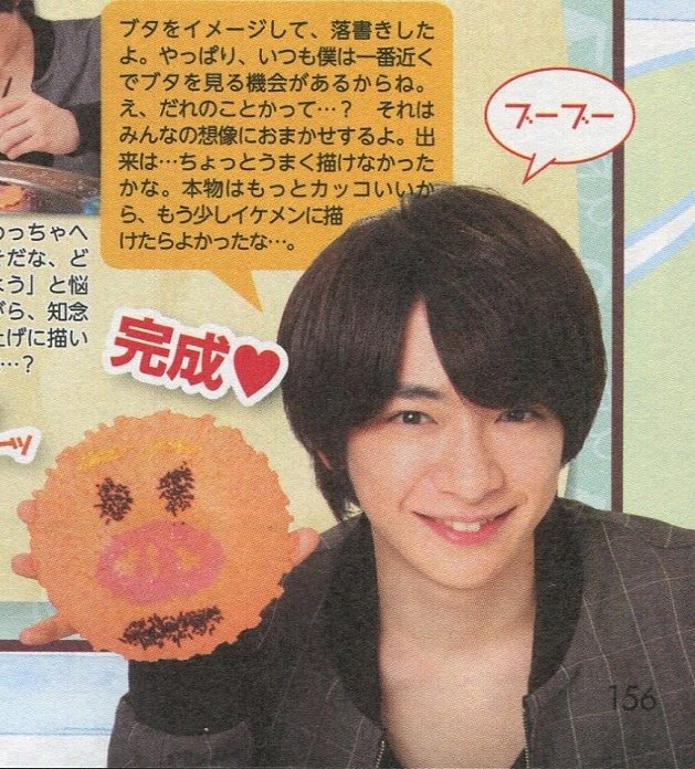 201412 POTATO HSJ-34.jpg