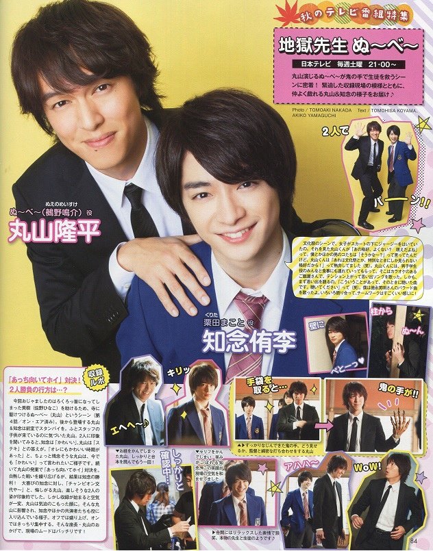 201412 POTATO HSJ-35.jpg
