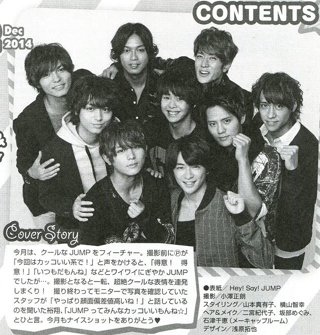 201412 POTATO HSJ-36.jpg