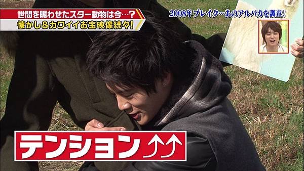 20141129 timejumper-02.jpg