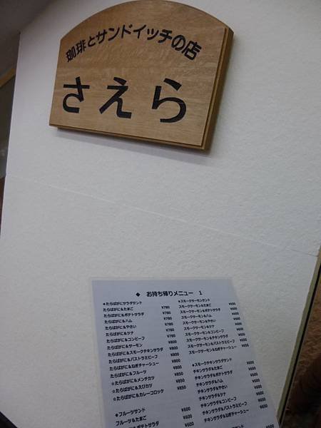 P1100062.JPG