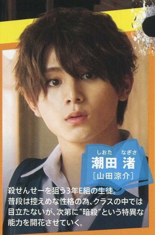 TV Guide PLUS vol.17-12_DM_03.jpg
