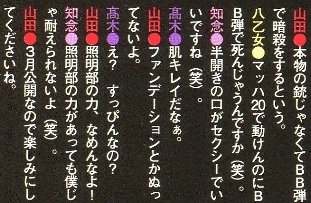 TV Guide PLUS vol.17-13.jpg