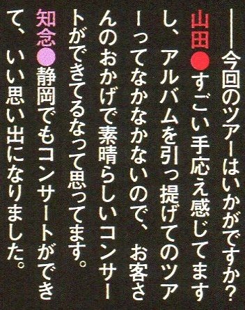 TV Guide PLUS vol.17-14.jpg